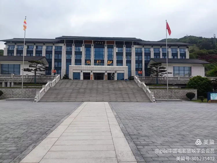 前往奉化溪口浙江佛学院参观记